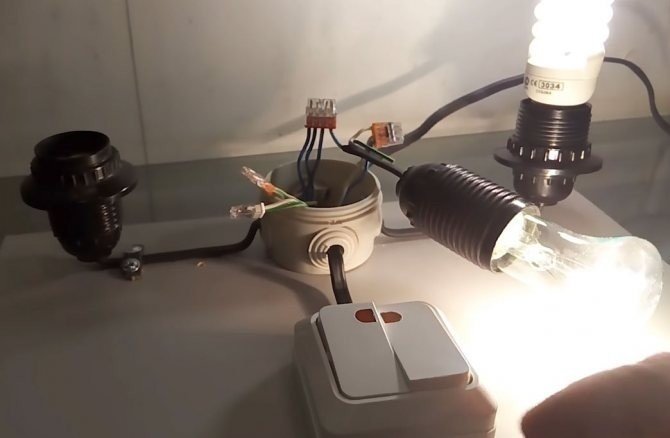 Led лампочки с выключателем