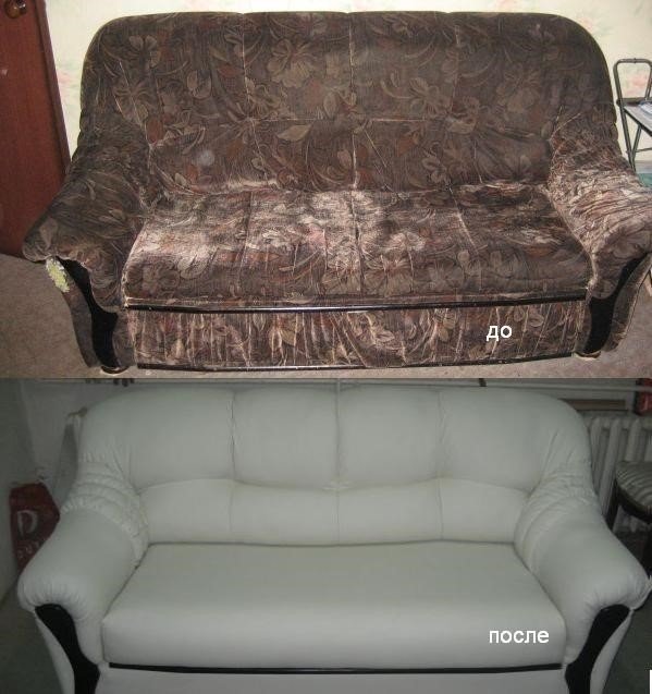 Обтяжка мебели до и после
