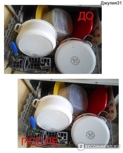 Посуда в налете из посудомойки