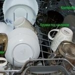 Как загрузить посудомоечную машину и все отмыть