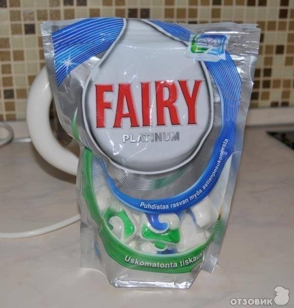 Таблетки для посудомоечной машины fairy