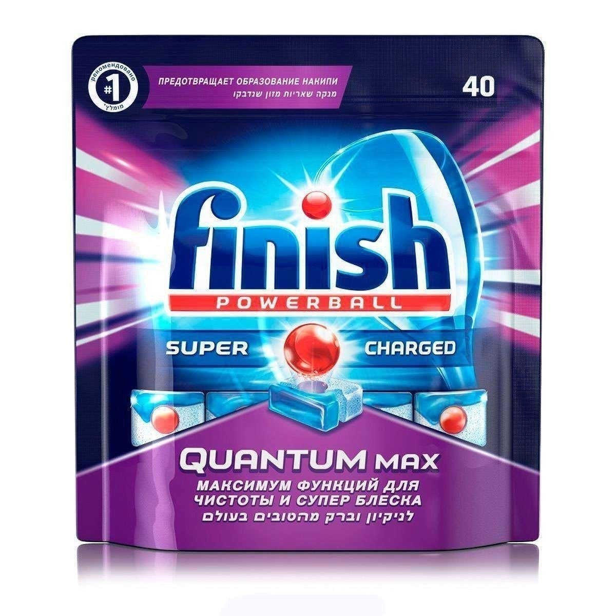 Таблетки для посудомоечной машины finish quantum max