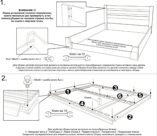 Схема сборки двуспальной кровати