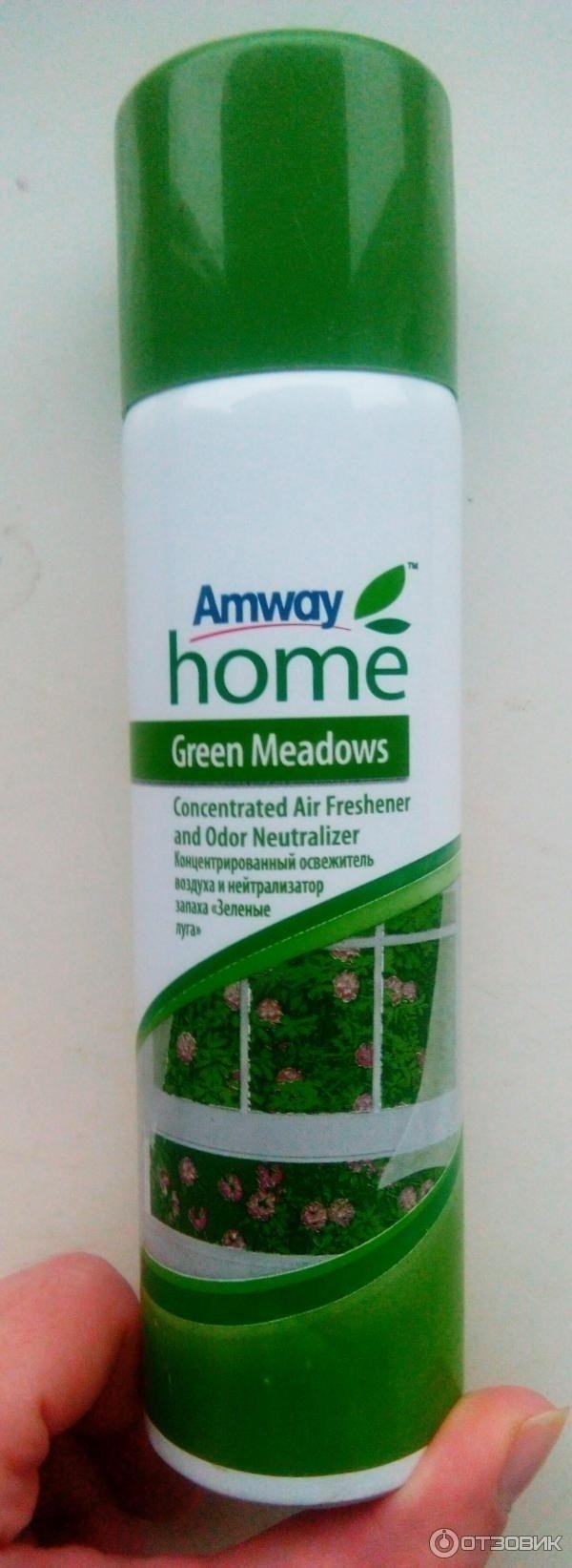 Освежитель воздуха amway green meadows