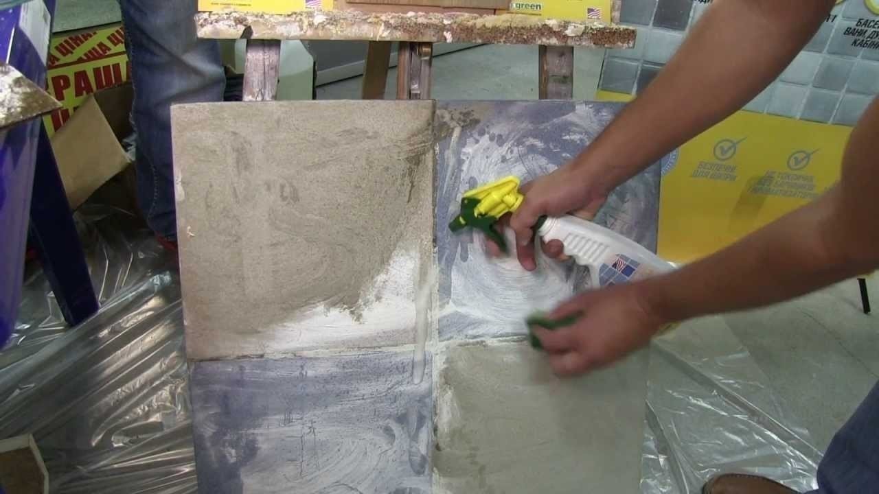 Удаления цемент после ремонта
