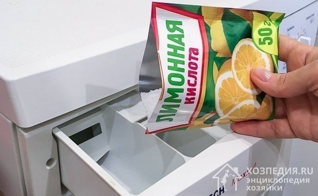 Лимонная кислота для стиральной машины