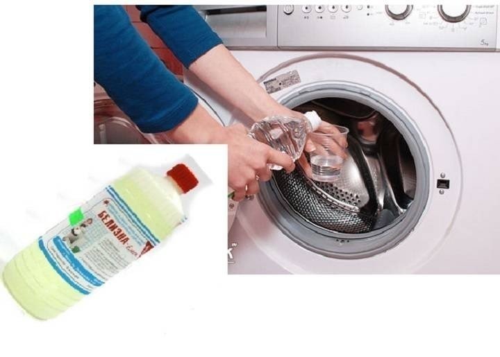 Средство для чистки стиральной машины