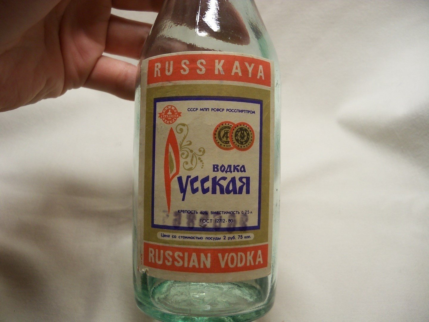 Бутылка водки ссср