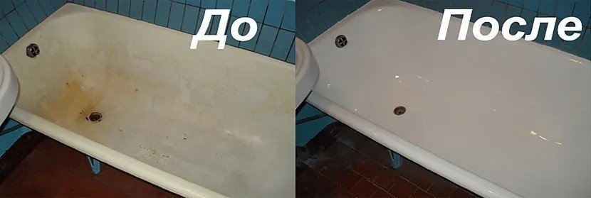 Восстановление ванны жидким акрилом до после